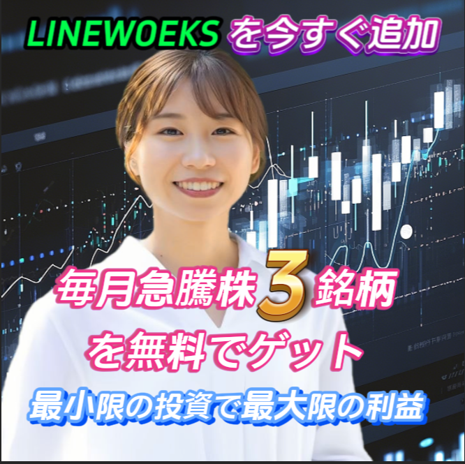 テスタ